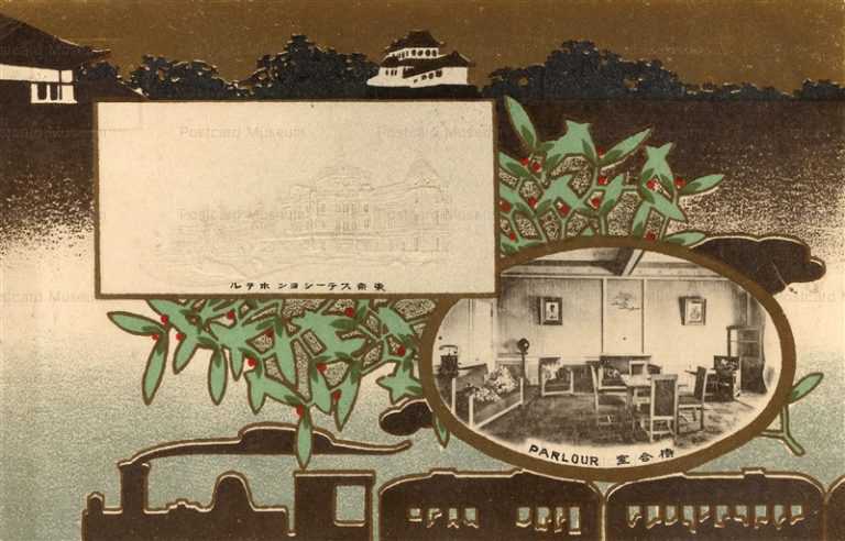 tsc110-Tokyo Station Hotel Parlour 東京ステーションホテル 待合室　